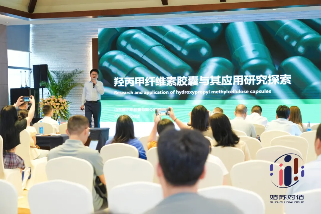 赫爾希亮相2024姑蘇對話，展現創新成果并發表專題演講